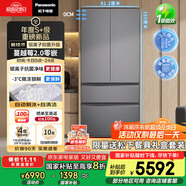 松下（Panasonic）【國家補(bǔ)貼20%】蔓越莓2.0冰箱法式多門515升家用零嵌入式風(fēng)冷無霜自動(dòng)制冰一級(jí)能效NR-XG52GJB-S