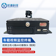 博實(shí)結車(chē)載遠程視頻監控 GPS北斗定位記錄儀大貨車(chē)冷鏈溫控錄像機 4G視頻主機+一路攝像頭聯(lián)網(wǎng)