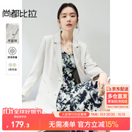 尚都比拉職業(yè)通勤西服女春秋氣質(zhì)百搭外套易打理高級感小西裝 云白 S 