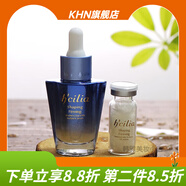 京營(yíng)甄選【官方店】漢香美容院線下同款化妝品面膜護(hù)膚品套裝 藍(lán)莓眼部微雕原液20ml