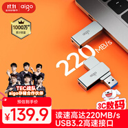 愛國者（aigo）256GB USB3.2 U盤 高速辦公電腦u盤  讀速220MB/s 可定制金屬優(yōu)盤 大容量存儲U盤 U330系列