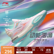 李寧韋德全城11 V2籃球鞋男鞋減震透氣輕量高回彈運動鞋ABAT053