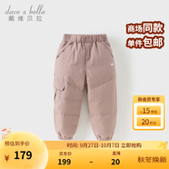 戴維貝拉（DAVE＆BELLA）童裝男童羽絨褲兒童加絨褲子女童寶寶保暖褲嬰兒加厚冬季大童冬褲 灰粉色【DB6434-B】 110 cm(建議身高100-110cm)
