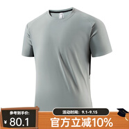 凡客誠(chéng)品（VANCL）凡客誠(chéng)品官方速干拼色圓領(lǐng)T恤男 夏季簡(jiǎn)約透氣 灰綠 5XL