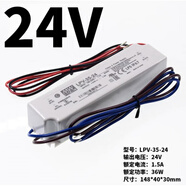 明緯LPV防水12V/24V開(kāi)關(guān)電源LPH-18監(jiān)控20/35/60 LED驅(qū)動(dòng)IP67 LPV-35-2424V1.5A LPV-35-2424V1