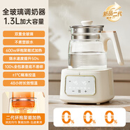 小米生態(tài)鏈米家同款全玻璃恒溫?zé)崴畨貗雰杭矣脽畨刂悄苣谭蹖Ｓ门菽虣C(jī)調(diào)奶器【次日達(dá)】 1L 新款二代全玻璃恒溫壺
