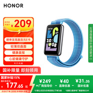 榮耀（HONOR）手環(huán)10 標(biāo)準(zhǔn)版【國(guó)家補(bǔ)貼15%】海岸藍(lán) 健康晨報(bào) 心臟健康守護(hù) 心率血氧監(jiān)測(cè)智能運(yùn)動(dòng)手環(huán)送男友
