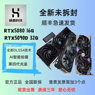 七彩虹英偉達50系 RTX5070 5080Ultra 5090D 風(fēng)魔魔鷹顯卡 國行北京閃送 電競判客5070 x3w 12G 16GB