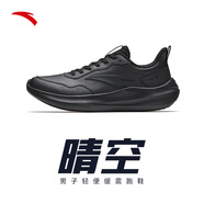 安踏晴空男鞋運動(dòng)鞋男士夏秋季新款網(wǎng)面透氣減震軟底慢跑步休閑旅游鞋 【晴空-革面防潑水】基礎黑-13 39 (245mm)