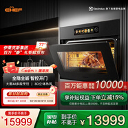 CHEF廚師電器嵌入式蒸烤箱家用內(nèi)嵌全嵌大容量電蒸箱電烤箱蒸烤炸燉一體機 【蒸烤箱K100】全隱全嵌|蒸汽澎湃|立體熱風(fēng)