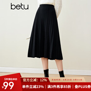 百圖betu女裝秋冬新款半身裙法式百褶高腰顯瘦A字針織裙女2310T76 黑色 S