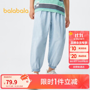 巴拉巴拉童裝男童褲子牛仔褲夏裝防蚊薄款大童天絲牛仔束腳褲208224108211
