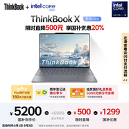 ThinkPad【國家補貼20%】聯(lián)想ThinkBook X 英特爾酷睿Ultra5 125H 16G 1T 2.8K AI高刷屏辦公筆記本電腦