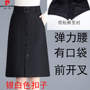 皮爾卡丹a字包臀半身裙女2025春秋新款高腰顯瘦ol職業(yè)工裝短裙一步裙子冬 黑色（帶短褲里襯） XL