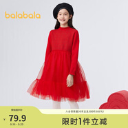 巴拉巴拉女童過年連衣裙中大童公主裙洋氣春裝毛織拼接蓬蓬裙202123111010