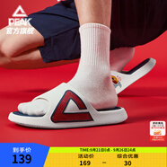匹克國(guó)創(chuàng)態(tài)極拖鞋夏季男士運(yùn)動(dòng)恢復(fù)外穿籃球防滑涼拖戶外沙灘鞋涉水鞋 白/深蘭/紅【大唐打工人】 41