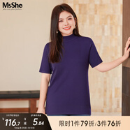 MsShe【短袖針織】大碼女裝2025秋夏裝打底衫胖mm顯瘦修身上衣 基礎(chǔ)款-帝王紫色現(xiàn)貨 XL