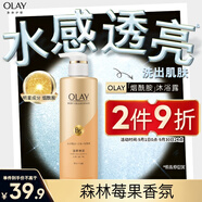 OLAY玉蘭油煙酰胺沐浴露 滋養(yǎng)彈潤500g 香氛滋潤保濕 男女士通用