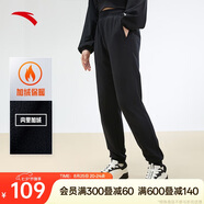 安踏安踏運動(dòng)長(cháng)褲女士針織褲束腳褲純色跑步健身百搭休閑褲子衛褲
