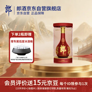 郎酒紅花郎15 白酒 醬酒 39度 500ml*1 單瓶裝 佐餐搭配 低度適飲