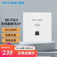 普聯(lián)（TP-LINK） 全屋WiFi6套裝無線AP面板網(wǎng)絡覆蓋ac+ap智能組網(wǎng)86型分布式墻壁POE路由器 TL-XAP1502GI-PoE易展版 優(yōu)雅白 【AX1500M雙頻 易展Mesh】