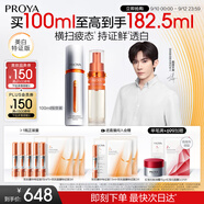珀萊雅美白精華雙抗精華美白特證版補水保濕提亮精華（50ml+替換裝）