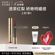 芭比波朗（Bobbi Brown）云朵唇霜啞光唇釉口紅唇膏403號 Icon茶緋棕6ml 口紅 教師節禮物