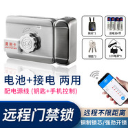 GUSREE手機(jī)APP遠(yuǎn)程遙控開門鎖 智能鎖 家用防盜門鎖 門禁刷卡鎖 電磁鎖 兩用電源【手機(jī)遠(yuǎn)程開鎖】需WiFi 雙頭鎖-鑰匙開鎖