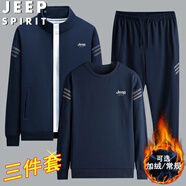 JEEP SPIRIT吉普套裝男春秋季夾克衛衣休閑褲的三件套百搭男裝  深藍加絨 2XL