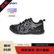 亞瑟士（asics）ASICS越野跑步鞋女鞋舒適透氣運動(dòng)鞋耐磨跑鞋 GEL-SONOMA FE 黑色/銀色 39