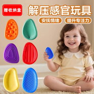 Murcia兒童感官石兒童解壓玩具柔軟硅膠紋理?yè)鷳n(yōu)石寶寶洗澡戲水扭扭樂(lè )