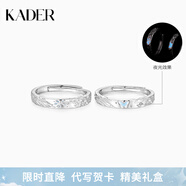 卡蒂羅蝶焰之契999銀飾情侶對(duì)戒一對(duì)戒指結(jié)婚求婚可調(diào)節(jié)生日禮物送女友 蝶焰情侶對(duì)戒/999銀/代寫賀卡