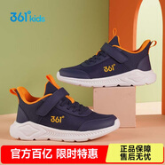 361°兒童運(yùn)動(dòng)鞋男女童(3-12歲)防撞鞋頭密網(wǎng)休閑跑鞋 藍(lán)35