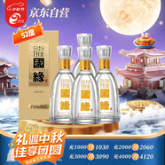 今世緣 國緣淡雅 濃香型白酒 52度 500mL*4瓶裝 婚宴喜酒送禮