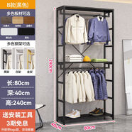 君別服裝展示架雙層衣架商場(chǎng)男女童裝落地貨架懸掛衣服鐵藝展柜組合架 雙層80*40*240送正掛黑色