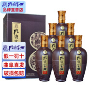 孔府家 府藏八 52度475ml 山東特產(chǎn) 濃香型白酒  52度 475mL 6瓶 整箱裝