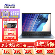 華碩（ASUS）13/14/15寸 輕薄便攜 辦公學(xué)習 游戲音影 設計編程二手筆記本電腦 游戲設計i5-7代-8g256g獨顯 17款 95成新