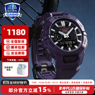 卡西歐（CASIO） 【全國聯(lián)?！磕斜砦磥響?zhàn)士白虎運動手表男g(shù)-shock防水電子表 GBA-950-2APR
