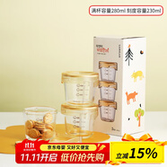 樂扣樂扣（LOCK&LOCK）嬰兒輔食盒 寶寶耐熱玻璃輔食碗 可蒸煮冷凍保鮮盒 黃色280ML*3 
