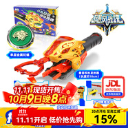 奧迪雙鉆颶風(fēng)戰魂6劍旋陀螺一系玩具互動(dòng)對戰兒童伙伴男孩玩具禮物 1系雷霆疾豹