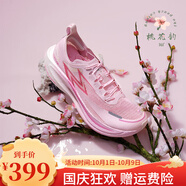 361°飛燃2.5專(zhuān)業(yè)競速跑鞋男鞋馬拉松全掌碳板PB跑步鞋減震透氣運動(dòng)鞋 桃花韻 43