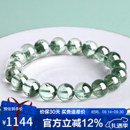 石玥珠寶精品10-11mm天然綠幽靈手串本命年轉(zhuǎn)運(yùn)珠手鏈男女士款 水晶瑪瑙