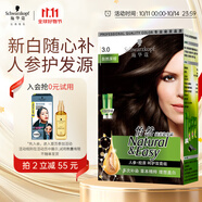 施華蔻（Schwarzkopf）怡然滋養(yǎng)染發(fā)霜3.0自然深棕 染發(fā)劑染發(fā)膏植物人參 多次蓋白補(bǔ)染