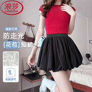 浪莎短裙半身裙女夏季2025新款白色花苞裙小個(gè)子a字顯瘦顯高蓬蓬裙褲 黑色 【防走光花苞裙】 L 【推薦111-125斤】