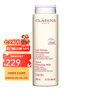 嬌韻詩(shī)（CLARINS）「白吸盤(pán)」均衡柔膚潔顏乳 新老包裝隨機發(fā)貨  七夕禮物 200ml