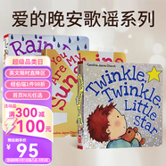 愛(ài)的晚安故事 Good Night I Love You 晚安我的寶貝 英文繪本 I will love you forever 英語(yǔ)紙板書(shū) Caroline 愛(ài)的晚安歌謠系列3冊 （紙板書(shū)）
