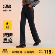 森馬（Semir）【陳都靈同款】牛仔褲女闊腿褲簡(jiǎn)約夏季涼感長(cháng)褲109324124002