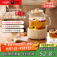 World Kitchen康寧全玻璃養(yǎng)生壺恒溫壺?zé)畨責(zé)崴畨丶矣枚喙δ苻k公室煮茶器煮茶壺電熱水壺1.6L(基礎(chǔ)款）