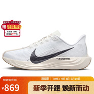 耐克NIKE跑步鞋男子減震PEGASUS PLUS運(yùn)動(dòng)鞋F(xiàn)Q7262-100白42
