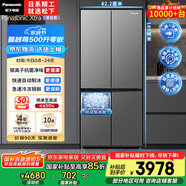 松下（Panasonic）【國(guó)家補(bǔ)貼】Xtra蔓越莓家用雙開(kāi)門(mén)冰箱十字門(mén)500升超薄零嵌入式四門(mén)電冰箱風(fēng)冷無(wú)霜NR-XD50C5A-S
